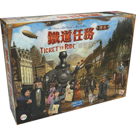 鐵道任務傳承: 西部傳奇 - Ticket to Ride Legacy: Legends of the West - [GoodMoveBG]