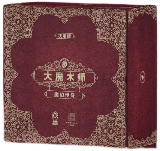 Trickerion: Collector's Edition - 大魔術師 : 魔幻傳奇 - [GoodMoveBG]