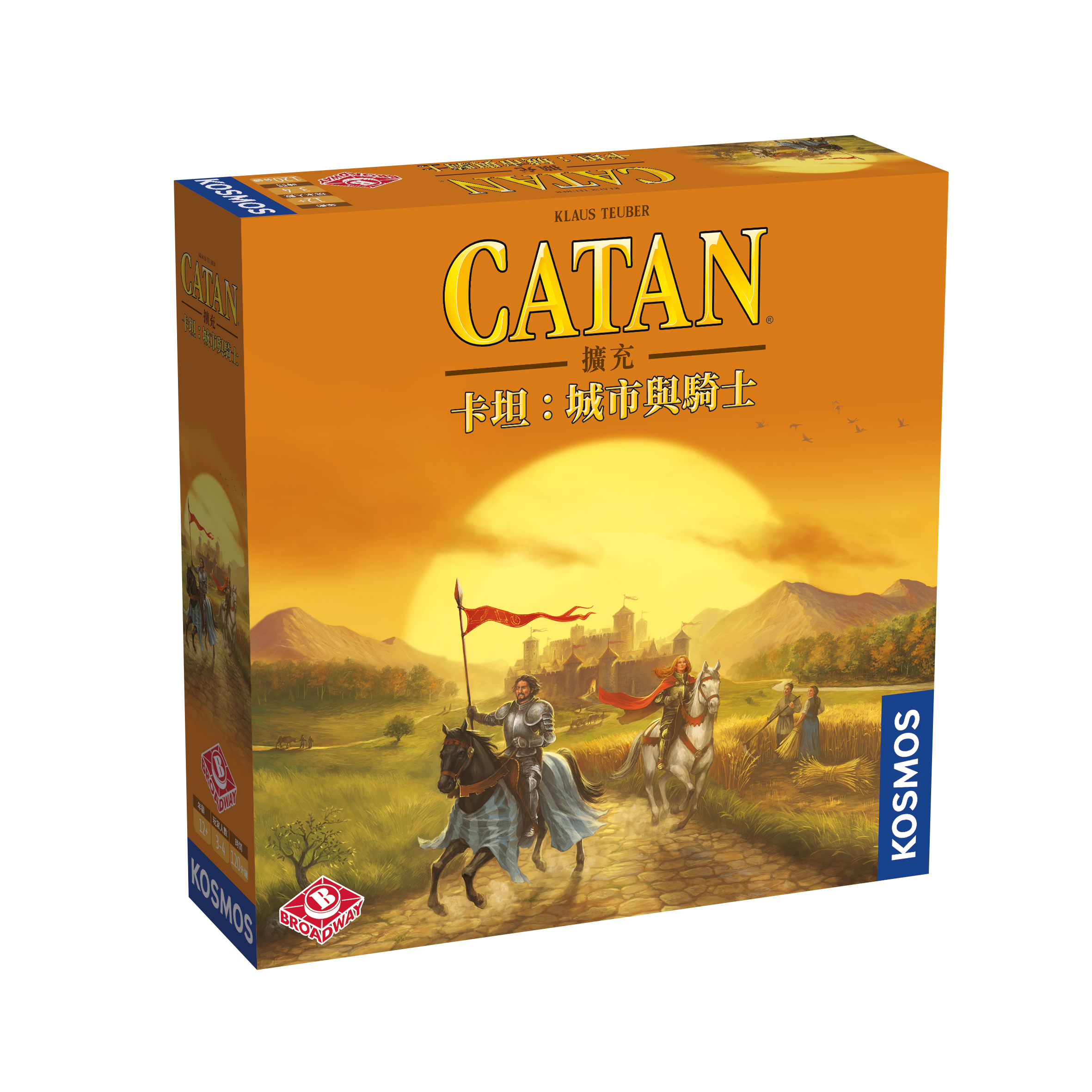 Catan: Cities and Knights - 卡坦：城市與騎士 - [GoodMoveBG]
