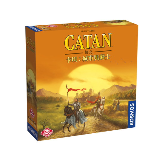 Catan: Cities and Knights - 卡坦：城市與騎士 - [GoodMoveBG]