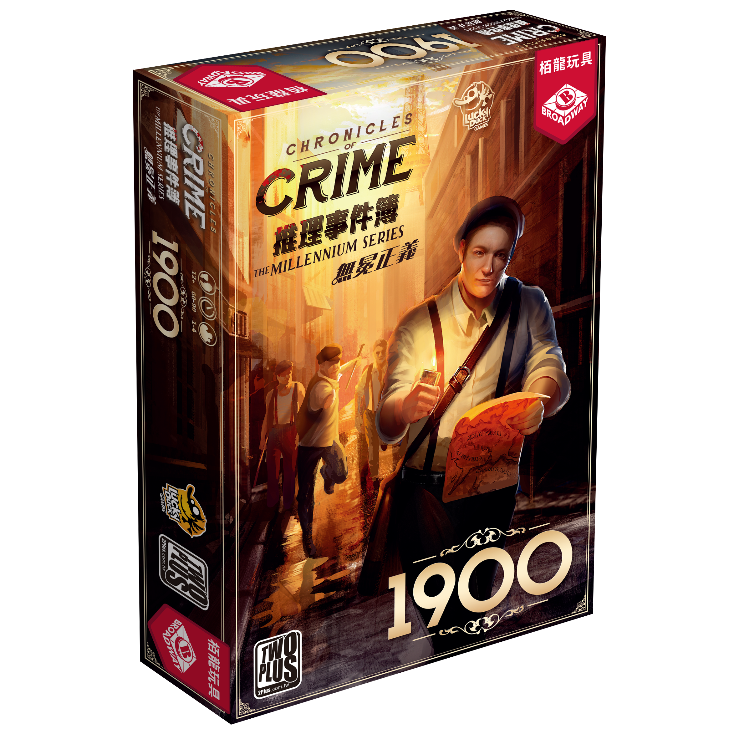 Chronicles of Crime The Millennium Series: 1900 - 推理事件簿：無冕正義 - [GoodMoveBG]