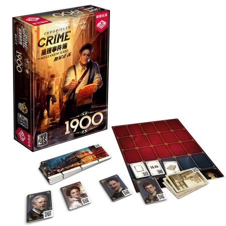 Chronicles of Crime The Millennium Series: 1900 - 推理事件簿：無冕正義 - [GoodMoveBG]