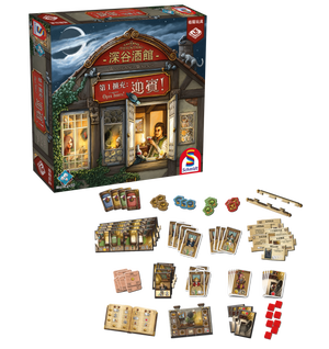 Jual Schmidt The Taverns of Tiefenthal Board Games di Seller Monopolis Board Game Official Store