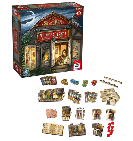 The Taverns of Tiefenthal: Open Doors -  深谷酒館 迎賓 - [GoodMoveBG]