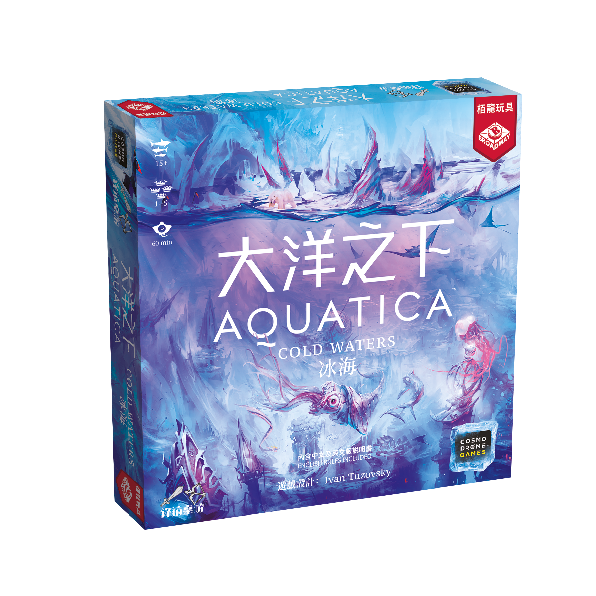 Aquatica: Cold Waters - 大洋之下 冰海 - [GoodMoveBG]