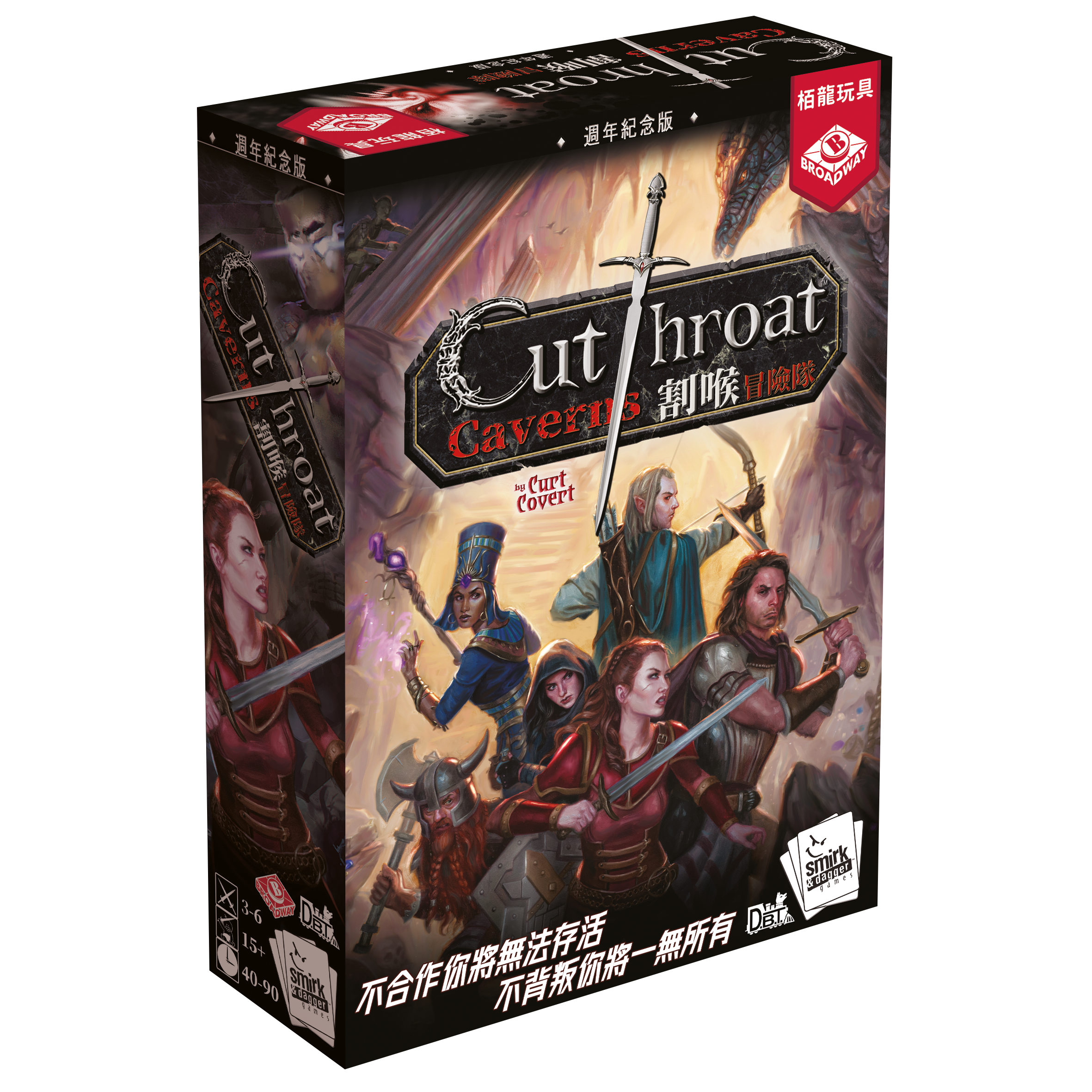 Cutthroat Caverns - 割喉冒險隊 - [GoodMoveBG]