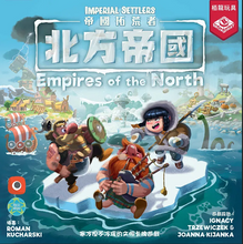 將圖片載入圖庫檢視器 Imperial Settlers: Empires of the North - 帝國開拓者：北方帝國 - [GoodMoveBG]
