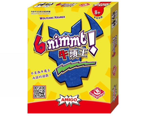 6nimmt! - 牛頭王 - [GoodMoveBG]