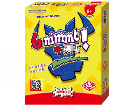 6nimmt! - 牛頭王 - [GoodMoveBG]