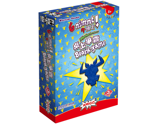 6 Nimmt! Brettspiel - 牛頭王：桌上爭霸 - [GoodMoveBG]
