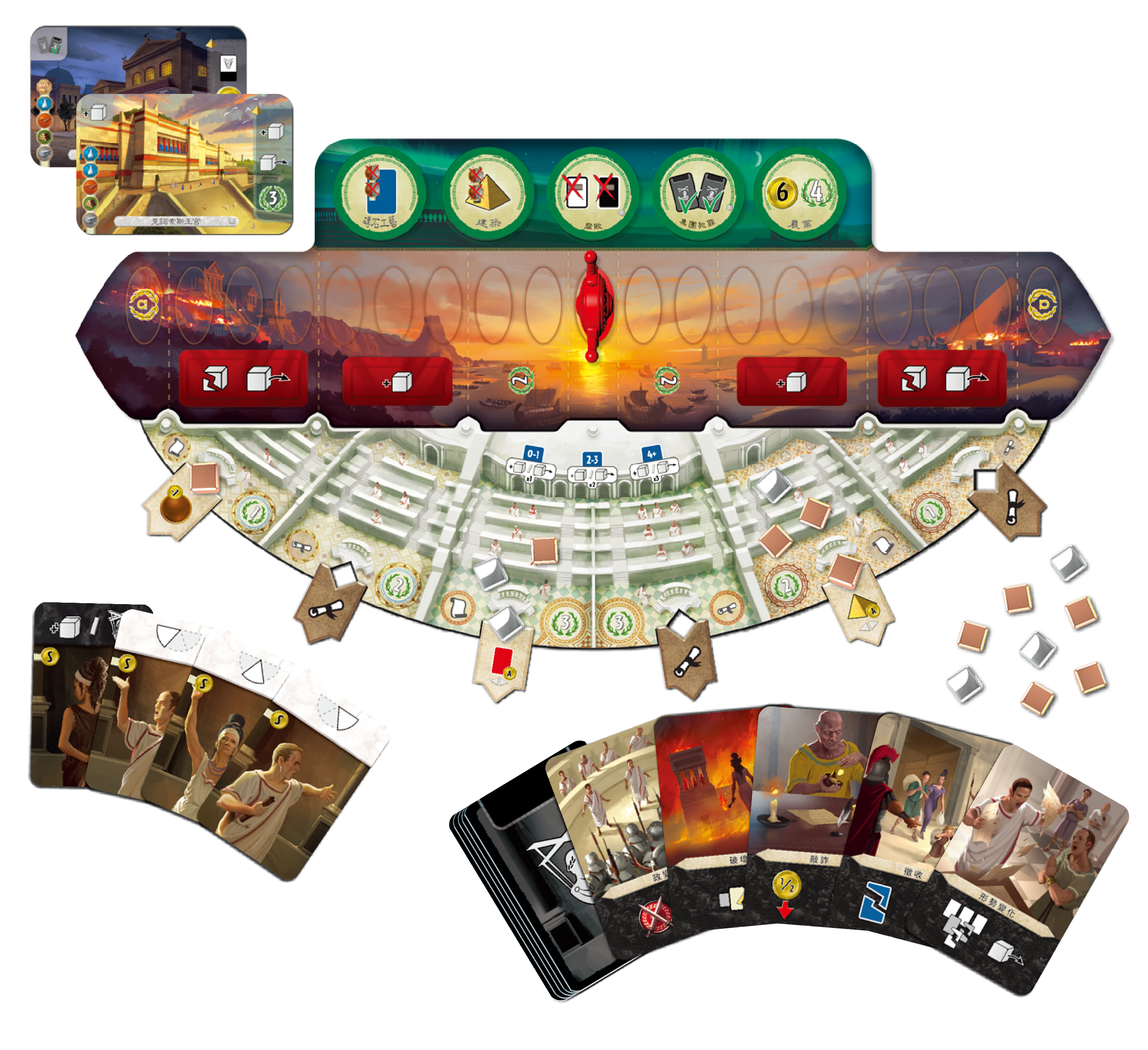 7 Wonders Duel: Agora - 七大奇蹟對決擴充：市政廣場 - [GoodMoveBG]