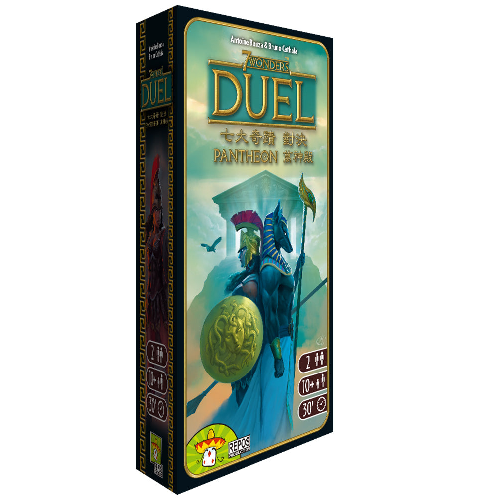 7 Wonders Duel: Pantheon - 七大奇蹟對決擴充：萬神殿 - [GoodMoveBG]