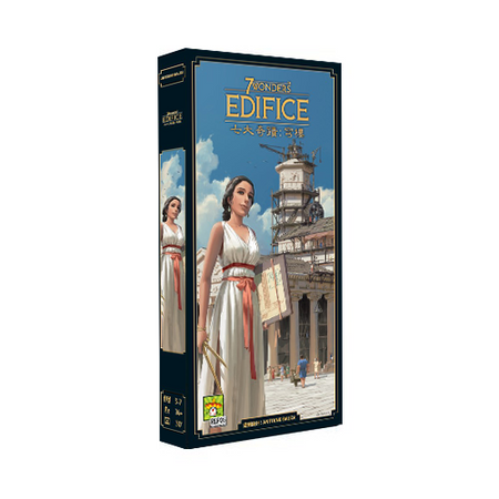 7 Wonders V2: Edifices - 七大奇蹟 (新版) 擴充: 穹樓 - [GoodMoveBG]