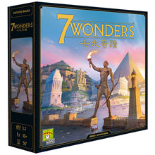將圖片載入圖庫檢視器 7 Wonders (Second Edition) - 七大奇蹟 (新版) - [GoodMoveBG]
