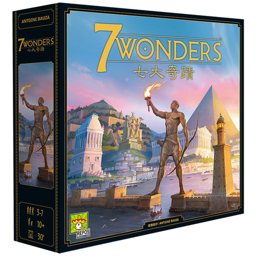 7 Wonders (Second Edition) - 七大奇蹟 (新版) - [GoodMoveBG]