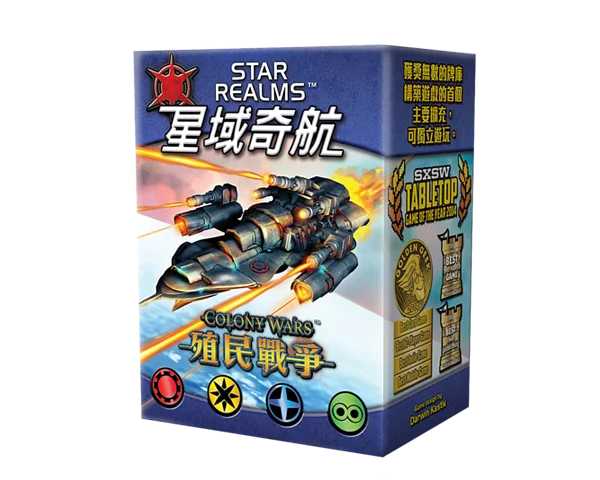 Star Realms: Colony Wars - 星域奇航: 殖民戰爭 - [GoodMoveBG]