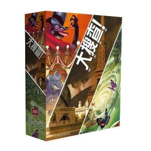 Unlock! Timeless Adventures - 大搜查! 時光冒險 - [GoodMoveBG]