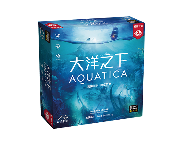 Aquatica - 大洋之下 - [GoodMoveBG]