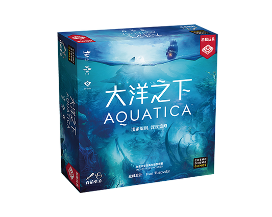 Aquatica - 大洋之下 - [GoodMoveBG]
