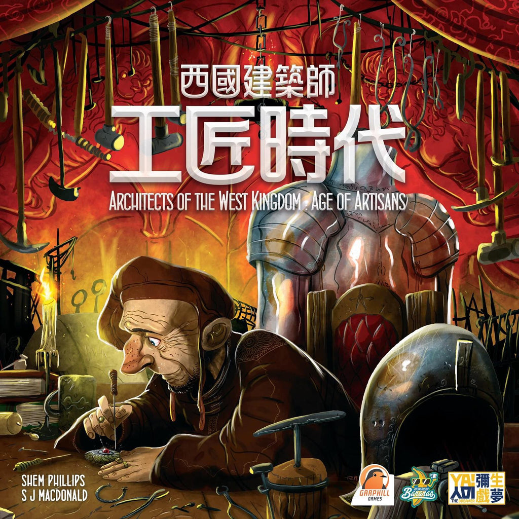 Architects of the West Kingdom: Age of Artisans - 西國建築師：工匠時代 (擴充) (繁中版) - [GoodMoveBG]