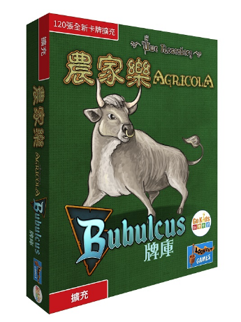 Agricola Bubulcus Deck - 農家樂 B牌庫擴充 - [GoodMoveBG]