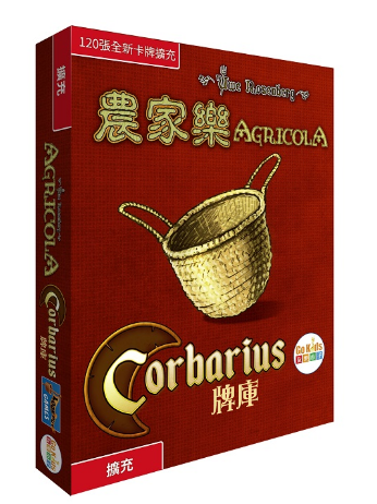 Agricola Corbarius Deck - 農家樂 C牌庫擴充 - [GoodMoveBG]