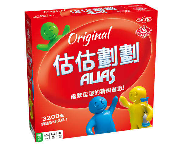 Alias - 估估劃劃 - [GoodMoveBG]