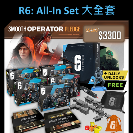 Rainbow 6: Siege (KS) All in Set - 虹彩六號: 圍攻行動大全套(繁中版) - [GoodMoveBG]