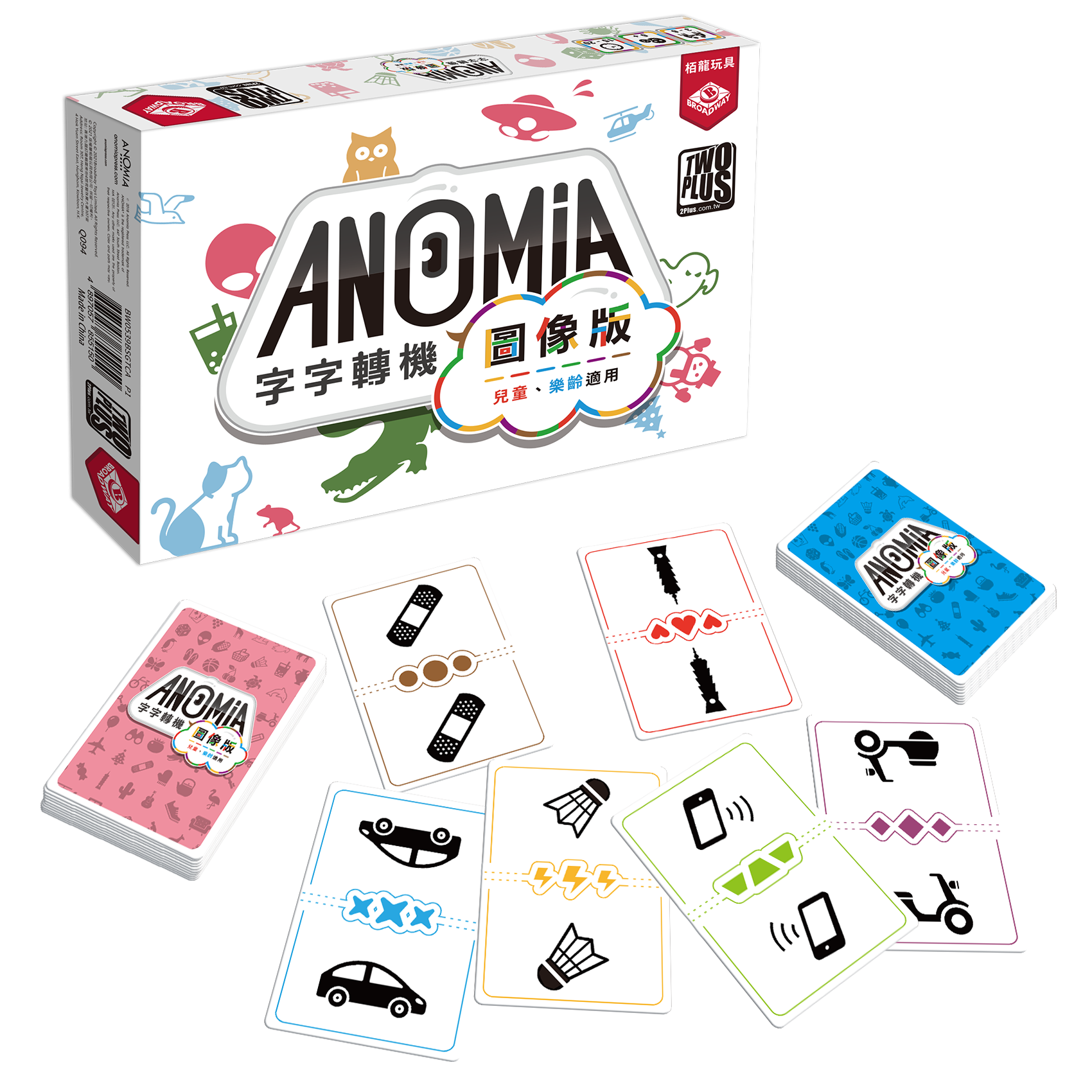 Anomia Kids - 字字轉機 圖像版 - [GoodMoveBG]