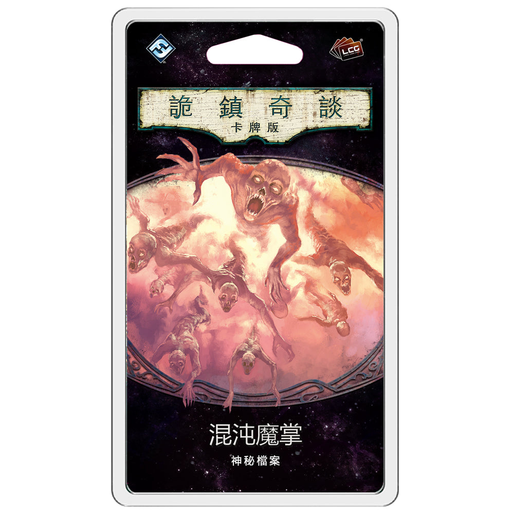 Arkham Horror: The Card Game - In The Clutches of Chaos: Mythos Pack - 詭鎮奇談卡牌版：混沌魔掌 - [GoodMoveBG]