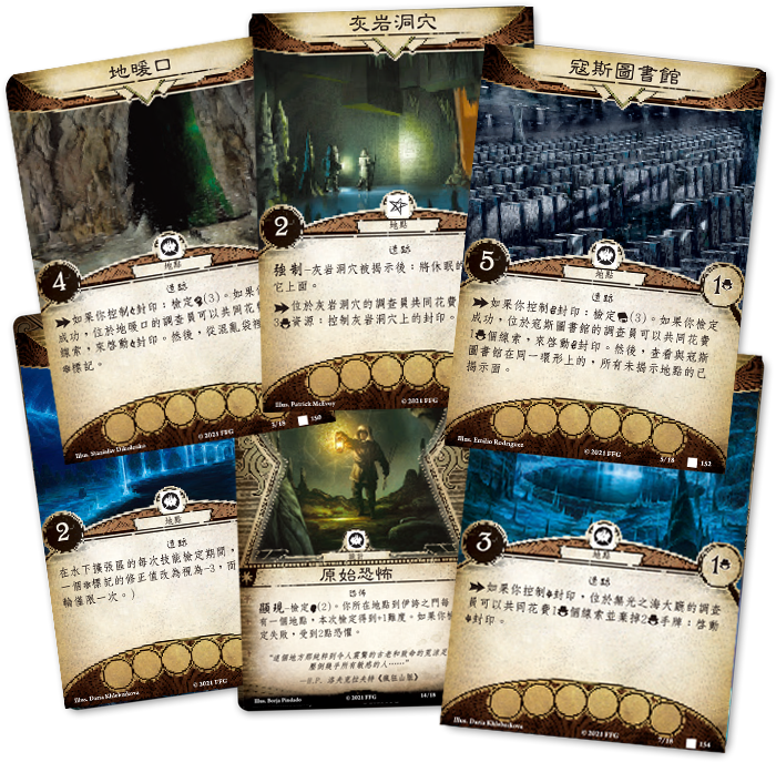 Arkham Horror: The Card Game - Edge Of The Earth: Campaign Expansion  - 詭鎮奇談卡牌版: 闇與地球之界 戰役擴充 - [GoodMoveBG]