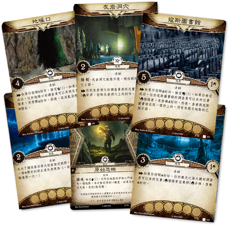 Arkham Horror: The Card Game - Edge Of The Earth: Campaign Expansion  - 詭鎮奇談卡牌版: 闇與地球之界 戰役擴充 - [GoodMoveBG]