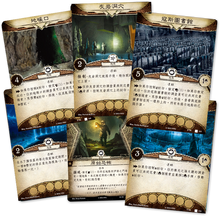 將圖片載入圖庫檢視器 Arkham Horror: The Card Game - Edge Of The Earth: Campaign Expansion  - 詭鎮奇談卡牌版: 闇與地球之界 戰役擴充 - [GoodMoveBG]
