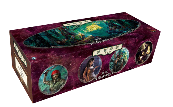 Arkham Horror: The Card Game - Return To The Forgotten Age CNT  - 詭鎮奇談卡牌版: 重返失落的時代 - [GoodMoveBG]