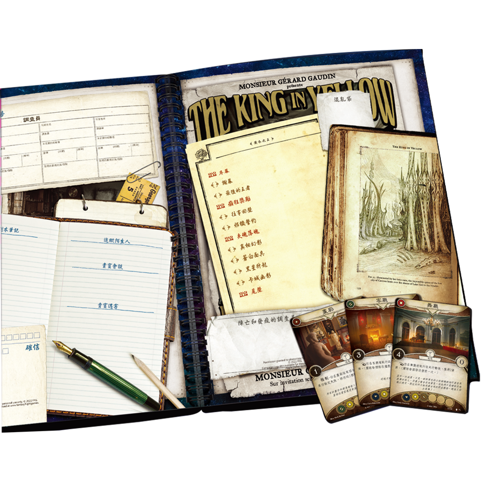 Arkham Horror: The Card Game - The Path To Carcosa Campaign Expansion - 詭鎮奇談卡牌版: 卡爾克薩之路戰役擴充 - [GoodMoveBG]