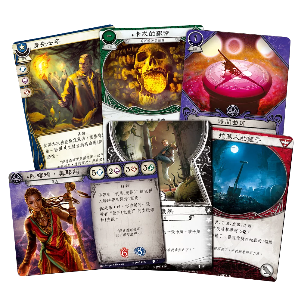 Arkham Horror: The Card Game - The Path To Carcosa Investigator Expansion - 詭鎮奇談卡牌版: 卡爾克薩之路調查員擴充 - [GoodMoveBG]