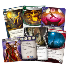 將圖片載入圖庫檢視器 Arkham Horror: The Card Game - The Path To Carcosa Investigator Expansion - 詭鎮奇談卡牌版: 卡爾克薩之路調查員擴充 - [GoodMoveBG]
