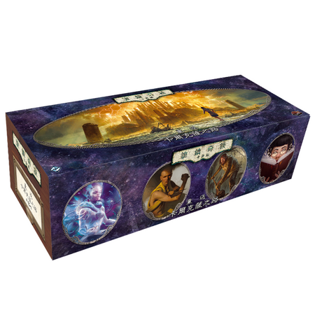 Arkham Horror: The Card Game - Return to the path to the Carcosa - 詭鎮奇談卡牌版: 重返卡爾克薩之路 - [GoodMoveBG]