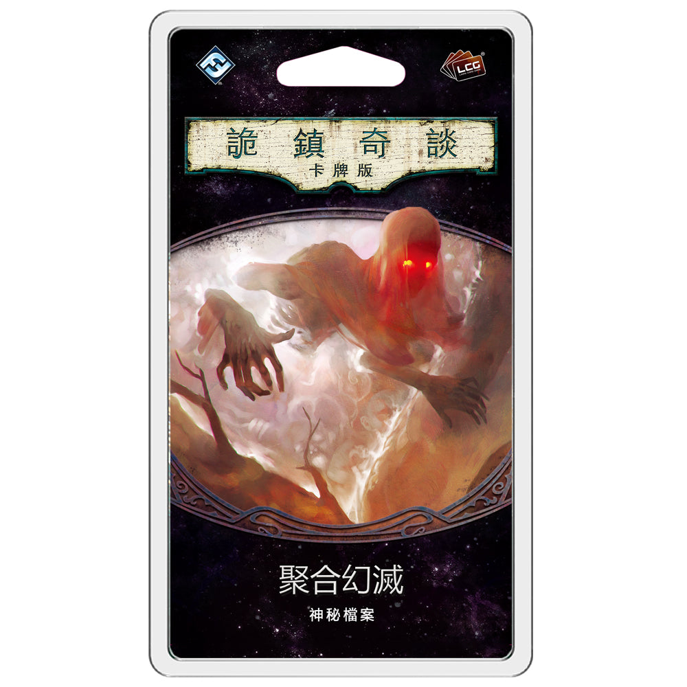 Arkham Horror: The Card Game - Union and Disillusion: Mythos Pack - 詭鎮奇談卡牌版：聚合幻滅 - [GoodMoveBG]