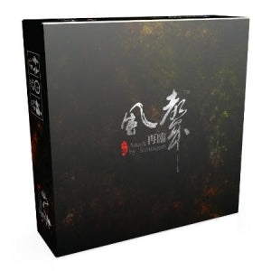 Attack  by stratagem - 風聲再臨 - [GoodMoveBG]