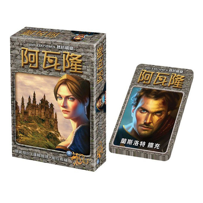 The Resistance: Avalon Promote Cards - 阿瓦隆:蘭斯洛特擴充 - [GoodMoveBG]