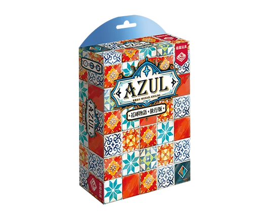 Azul Mini - 花磚物語 旅行版