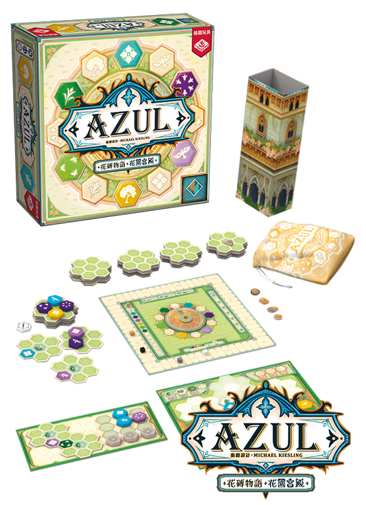 Azul: Queens Garden - 花磚物語: 花園宮殿 - [GoodMoveBG]