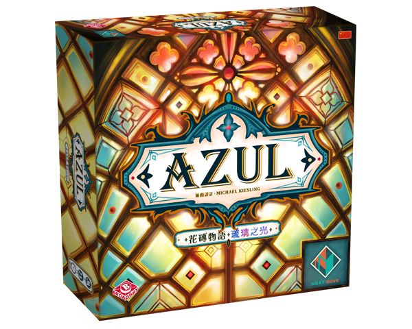 Azul: Stained Glass of Sintra  - 花磚物語：琉璃之光 - [GoodMoveBG]