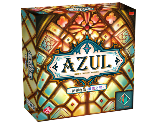 Azul: Stained Glass of Sintra  - 花磚物語：琉璃之光 - [GoodMoveBG]