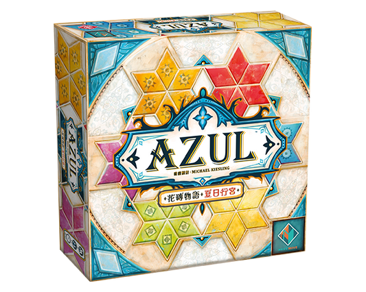 Azul: Summer Pavilion  - 花磚物語: 夏日行宫 - [GoodMoveBG]