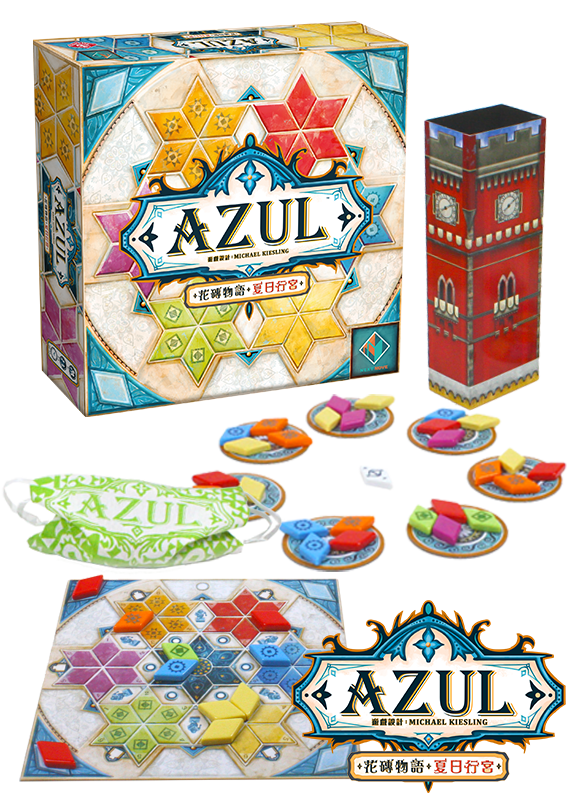 Azul: Summer Pavilion  - 花磚物語: 夏日行宫 - [GoodMoveBG]