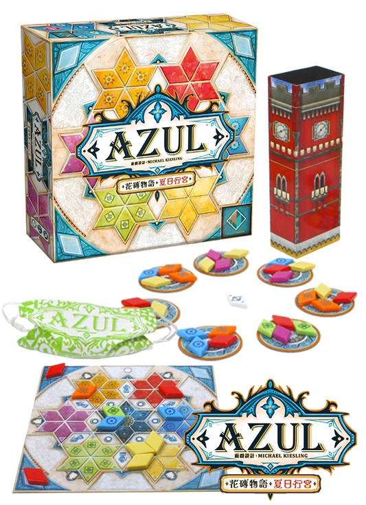 Azul: Summer Pavilion  - 花磚物語: 夏日行宫 - [GoodMoveBG]