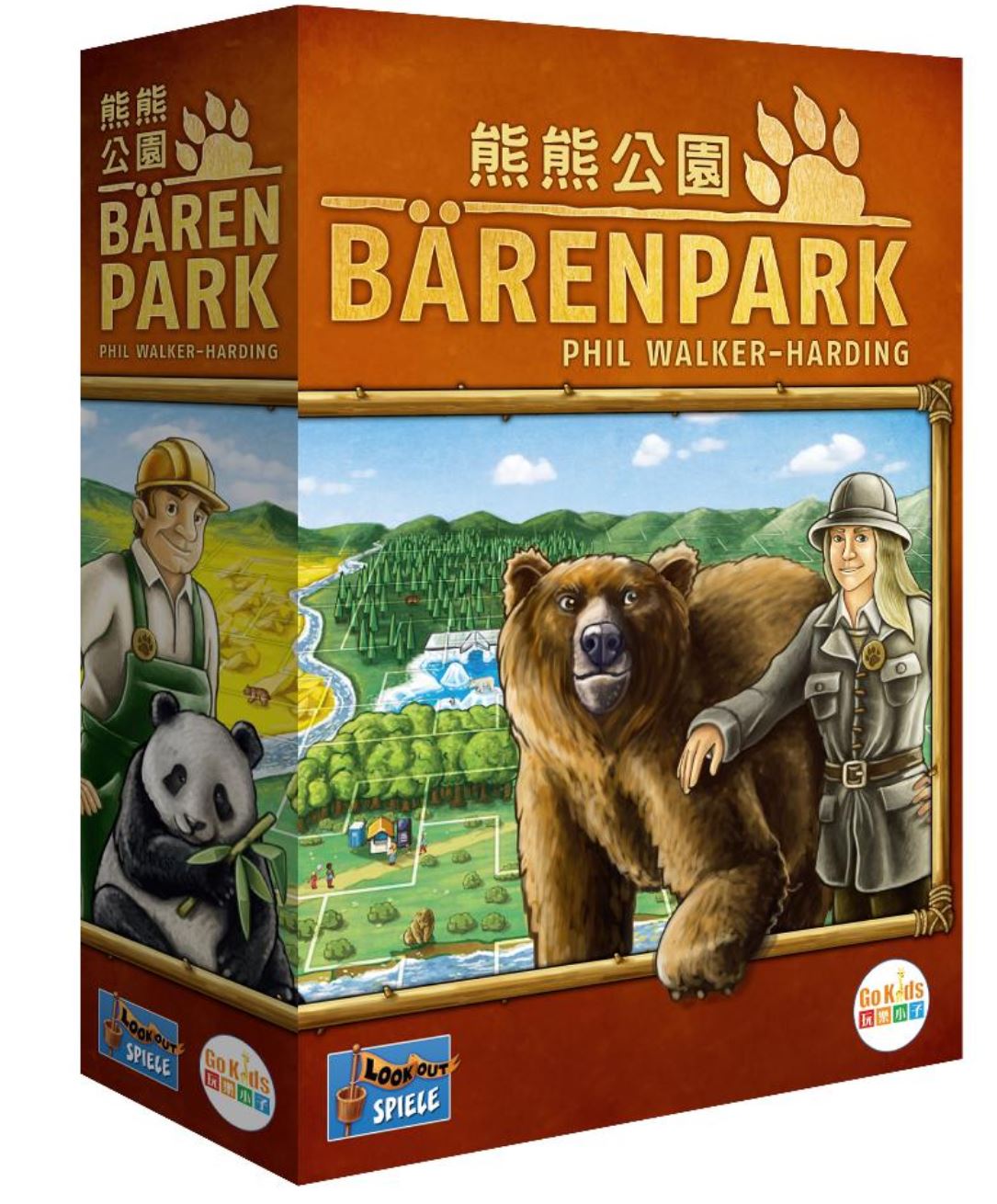 BarenPark - 熊熊公園 - [GoodMoveBG]