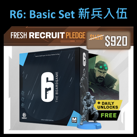 Rainbow 6: Siege - The Board Game (KS) - 虹彩六號: 圍攻行動基礎 (繁中版) - [GoodMoveBG]